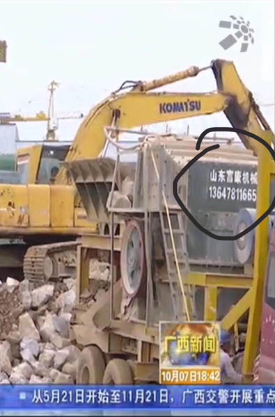 移动绿巨人视频官网站 移动绿巨人视频官网站