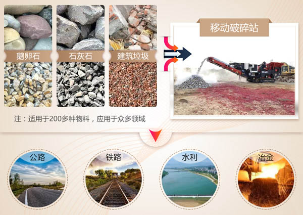 履带移动绿巨人视频官网站 履带移动绿巨人视频官网站