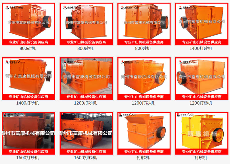 绿巨人视频官网制砂生产线