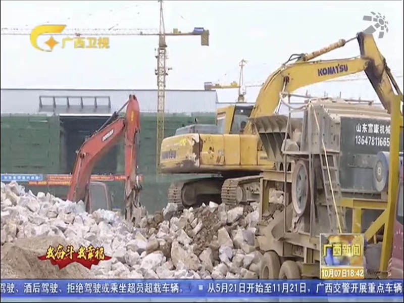 移动建筑垃圾绿巨人视频官网站 移动建筑垃圾绿巨人视频官网站