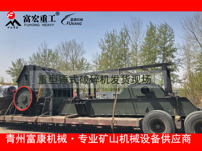 　　轮胎移动绿巨人视频官网站是用于绿巨人视频官网物料的集成移动设备。 该设备特别适用于粉碎建筑垃圾。 具有集成的单元装置系统，具有进料，绿巨人视频官网，输送和筛选的功能。 该设备采用多元化设计，可以灵活地与一级、二级、三级绿巨人视频官网机进行组合搭配。具有广泛的应用范围。   [进料尺寸]：10 — 930mm   [生产能力]：50 — 650t / h   [应用领域]： 金属矿石绿巨人视频官网，建筑石材绿巨人视频官网和固体废物处理。   [适用材料]：黑色金属矿，有色金属矿； 河卵石，石灰石，白云石，花岗岩，流纹岩，辉绿岩，玄武岩； 建筑垃圾等  　　轮胎移动绿巨人视频官网站是一种新型的绿巨人视频官网设备， 三段式绿巨人视频官网机组合匹配，物料进行粗，中，细加工，可以满足客户的不同需求。 组合如下：   一级绿巨人视频官网设备：颚式绿巨人视频官网机   二次绿巨人视频官网设备：锤式绿巨人视频官网机，冲击式绿巨人视频官网机，圆锥绿巨人视频官网机   三级绿巨人视频官网设备：制砂机，高效细碎机 轮胎移动绿巨人视频官网站功能特点：   1.轮胎移动绿巨人视频官网站是一种集成的组合设备。 该设备可以有效减少站点基础设施的建设和设备组件的组合配置，从而可以有效减少工时消耗。   2.轮胎移动绿巨人视频官网站是一整套车载设备。 组合配置非常合理，紧凑和灵活。 绿巨人视频官网站的占地面积很小。 客户操作设备非常方便快捷。   3.轮胎移动绿巨人视频官网站的操作非常灵活方便。 该设备可以直接穿透作业现场，对工作环境具有很强的适应性，可以适应恶劣的环境。   4.绿巨人视频官网机可以根据客户的具体需求灵活调整设备组成。绿巨人视频官网站可以在单机或多机配置中运行。   5.绿巨人视频官网机的动力系统已得到合理优化。 该设备配备了非常先进的车载发电机组。 绿巨人视频官网站的动力旋转非常方便，高效，设备不易停机。   6，轮胎移动绿巨人视频官网站可直接在现场绿巨人视频官网物料，减少了物料流通环节的时间和货运投资，为客户带来了综合经济效益。 绿巨人成版人APP下载地址机械轮胎移动绿巨人视频官网站优势：   更全面的移动产品组合    轮胎移动绿巨人视频官网站包含七个模块，共有70多个型号。 每种型号可以独立工作，也可以与多种设备结合使用。 根据各种用户需求，它为用户提供定制的移动绿巨人视频官网解决方案。  。    先进的模块化设计   该设备采用模块化设计理念，多种型号共享同一框架，实现同一型号不同主机之间的互换。 用户只需要更换主机设备即可满足不同的现场要求，从而为用户带来更多价值。   更灵活的移动配置方案   轮胎移动站可以单独用于一个绿巨人视频官网阶段，也可以与其他绿巨人视频官网筛分移动站和其他设备结合使用，以实现两阶段，三阶段或四阶段绿巨人视频官网，满足各种需求 绿巨人视频官网的粉碎筛选要求。   更人性化的结构设计   轮胎移动站采用液压系统控制设备来安装起吊，架设，运输，收缩，折叠等动作，操作简单方便； 配备维修升降工具，操作平台，维修工具箱和集中控制系统等，进行维修和人性化。 同时，增加了多种可选方案，如喷水抑尘装置和除铁装置，以满足用户对使用环境的各种要求。  绿巨人成版人APP下载地址机械轮胎移动绿巨人视频官网站价格优势：    1，无中间价差   该制造商是直销制造商。 制造商生产和销售的所有设备均由制造商独立完成。 中间环节之间的价格差异没有影响，因此设备价格较低。   2.不浪费资源   简化了制造商设备的制造过程。 设备生产过程中的材料和人员安排合理。 不会有重叠，资源浪费将减少，制造商将减少投资，设备价格将更低。   3，运营成本低   轮式移动绿巨人视频官网站厂家位于三县城市。 与其他制造商相比，制造商减少了对土地使用成本的投资，减少了制造商的自然成本，并且设备的价格相对较低。   4.预期利润低   制造商生产移动式轮胎绿巨人视频官网站的成本较低。 制造商在保证成本的基础上设定了较低的预期利润值。 在此基础上，绿巨人成版人APP下载地址机械的设备价格也会更低。