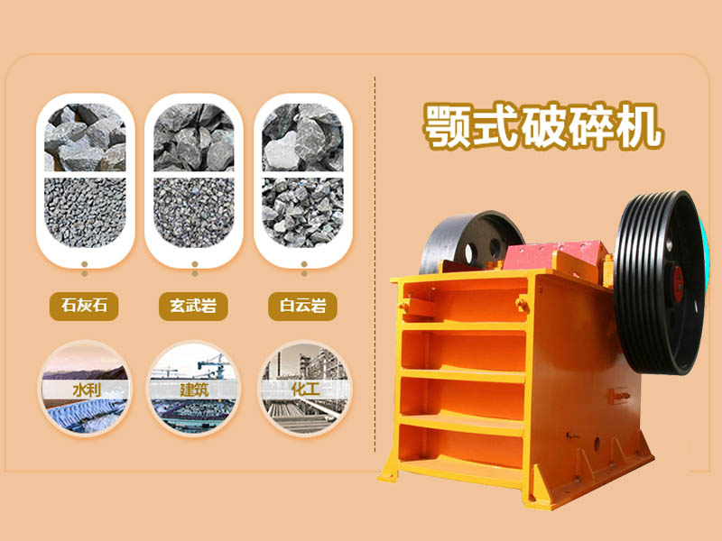 移动式绿巨人视频官网设备