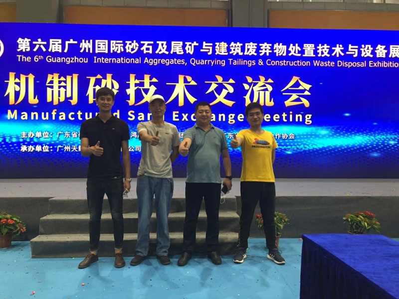 青州绿巨人成版人APP下载地址机械
