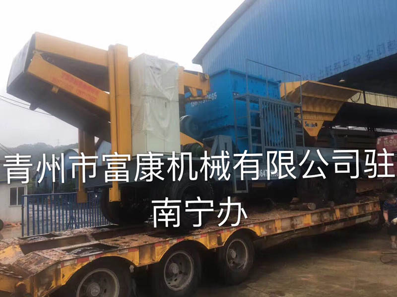 移动箱式绿巨人视频官网站
