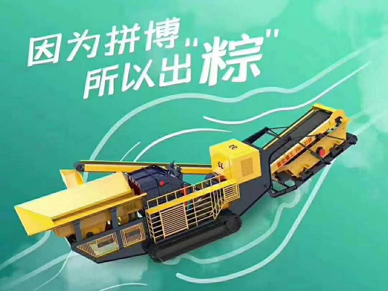 移动反击式绿巨人视频官网站