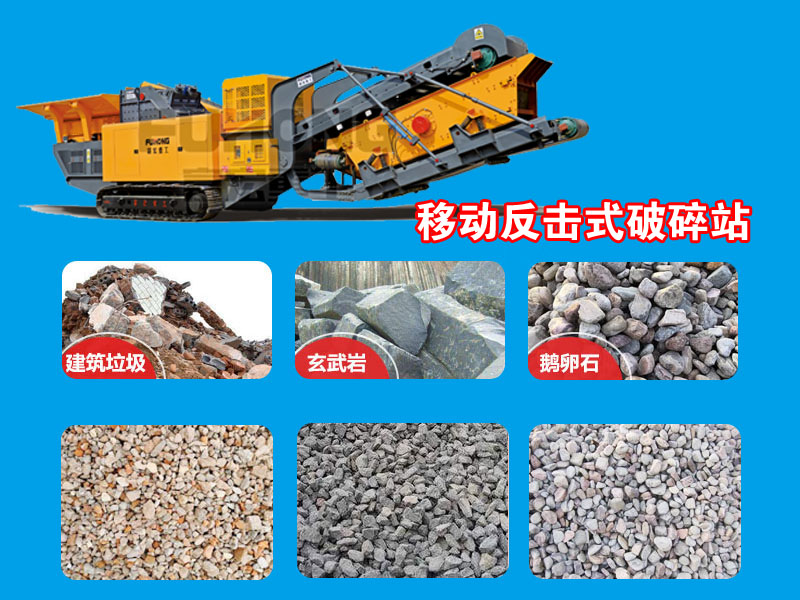 反击式移动绿巨人视频官网站 反击式移动绿巨人视频官网站