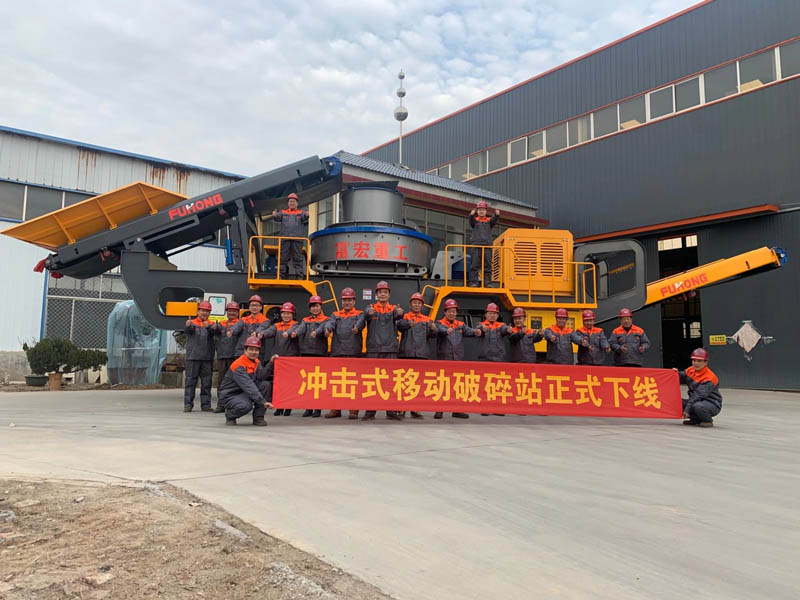 冲击移动式绿巨人视频官网站 冲击移动式绿巨人视频官网站