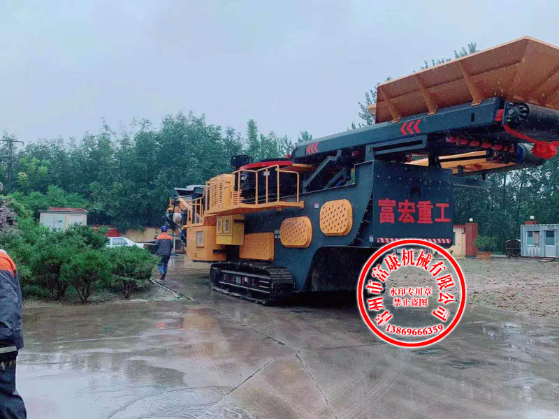 移动式圆锥绿巨人视频官网站