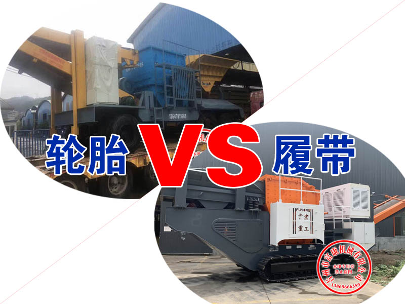 反击式移动绿巨人视频官网站