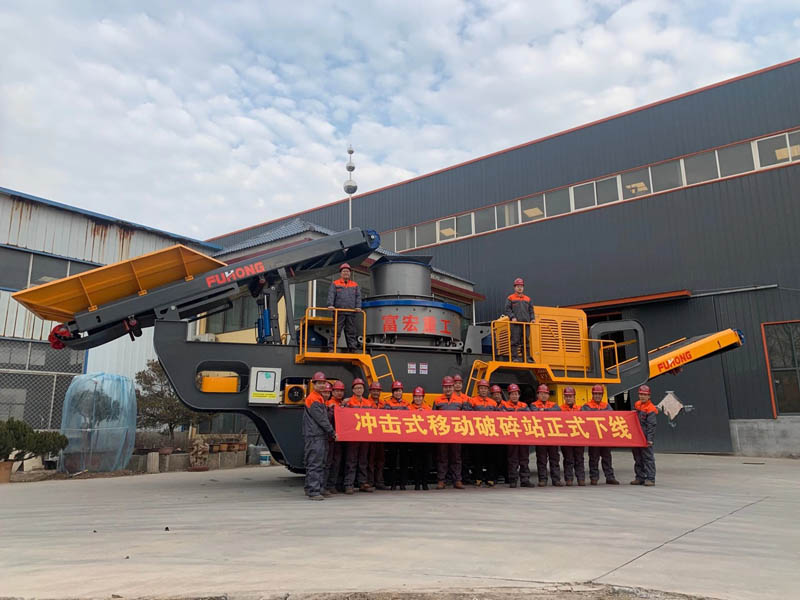 圆锥式移动绿巨人视频官网站设备 圆锥式移动绿巨人视频官网站设备