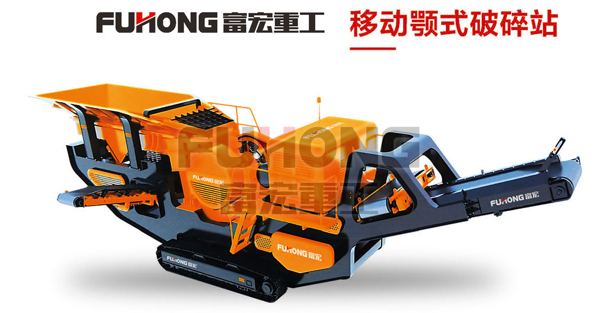 移动颚式绿巨人视频官网站