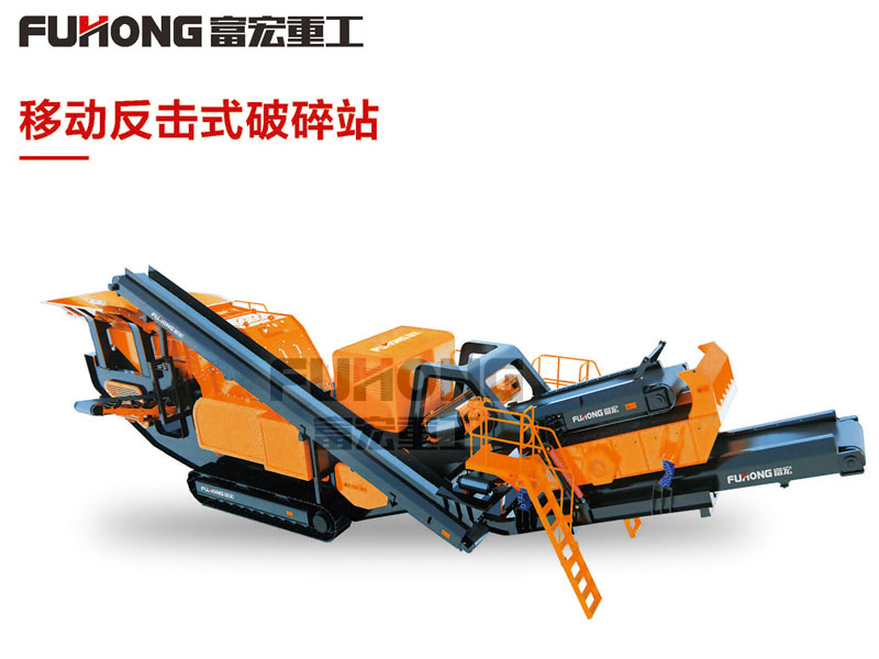 移动反击式绿巨人视频官网站