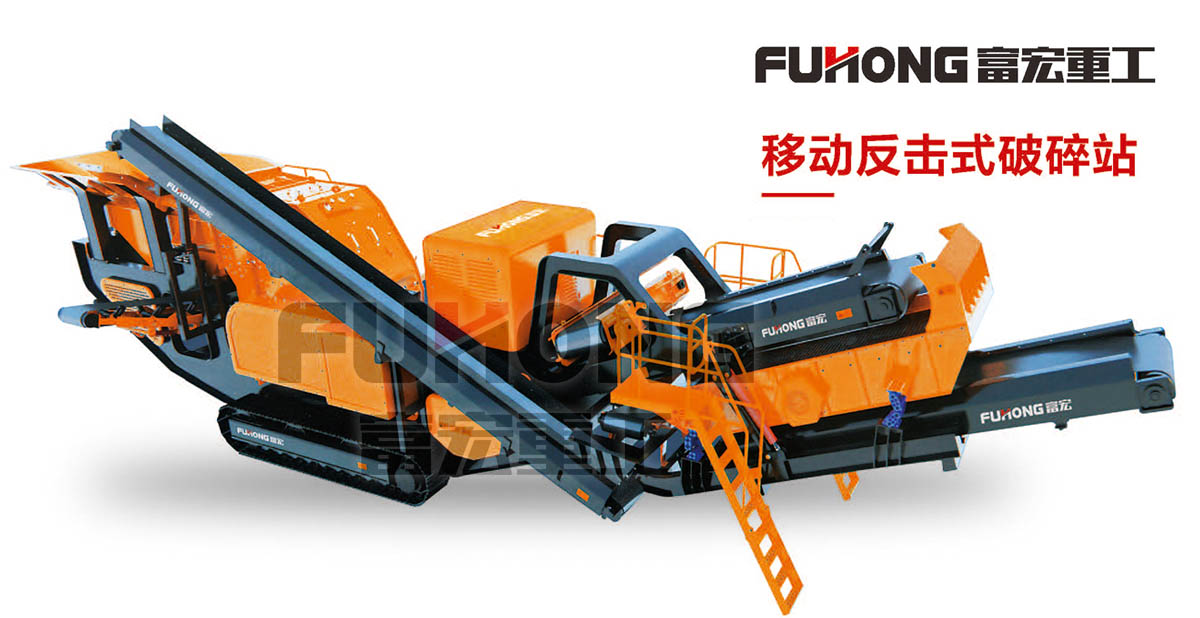 移动反击式绿巨人视频官网站