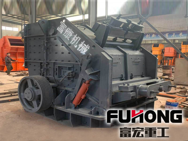 新型欧版反击式绿巨人视频官网机设备 新型欧版反击式绿巨人视频官网机设备